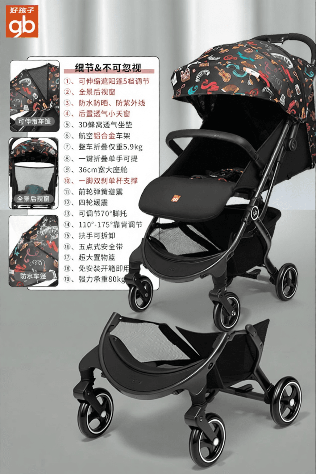 Foldable Lightweight Stroller Portable Baby Car
