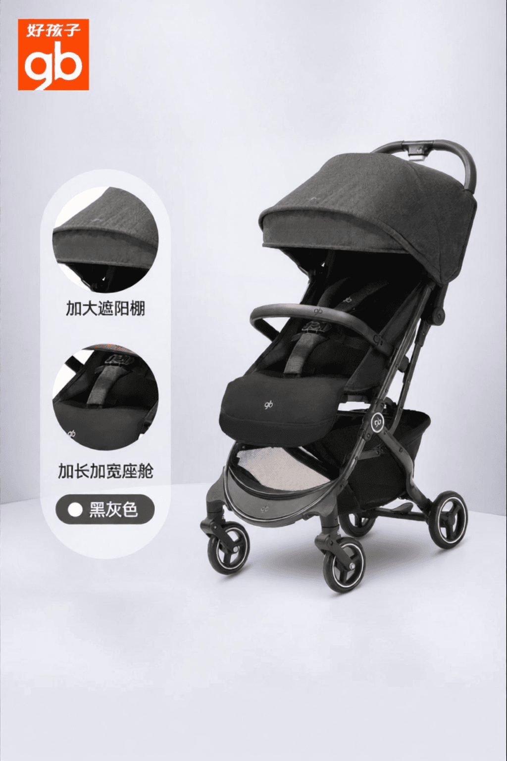 Ultra-light Portable Foldable Sit-and-lie Baby Stroller