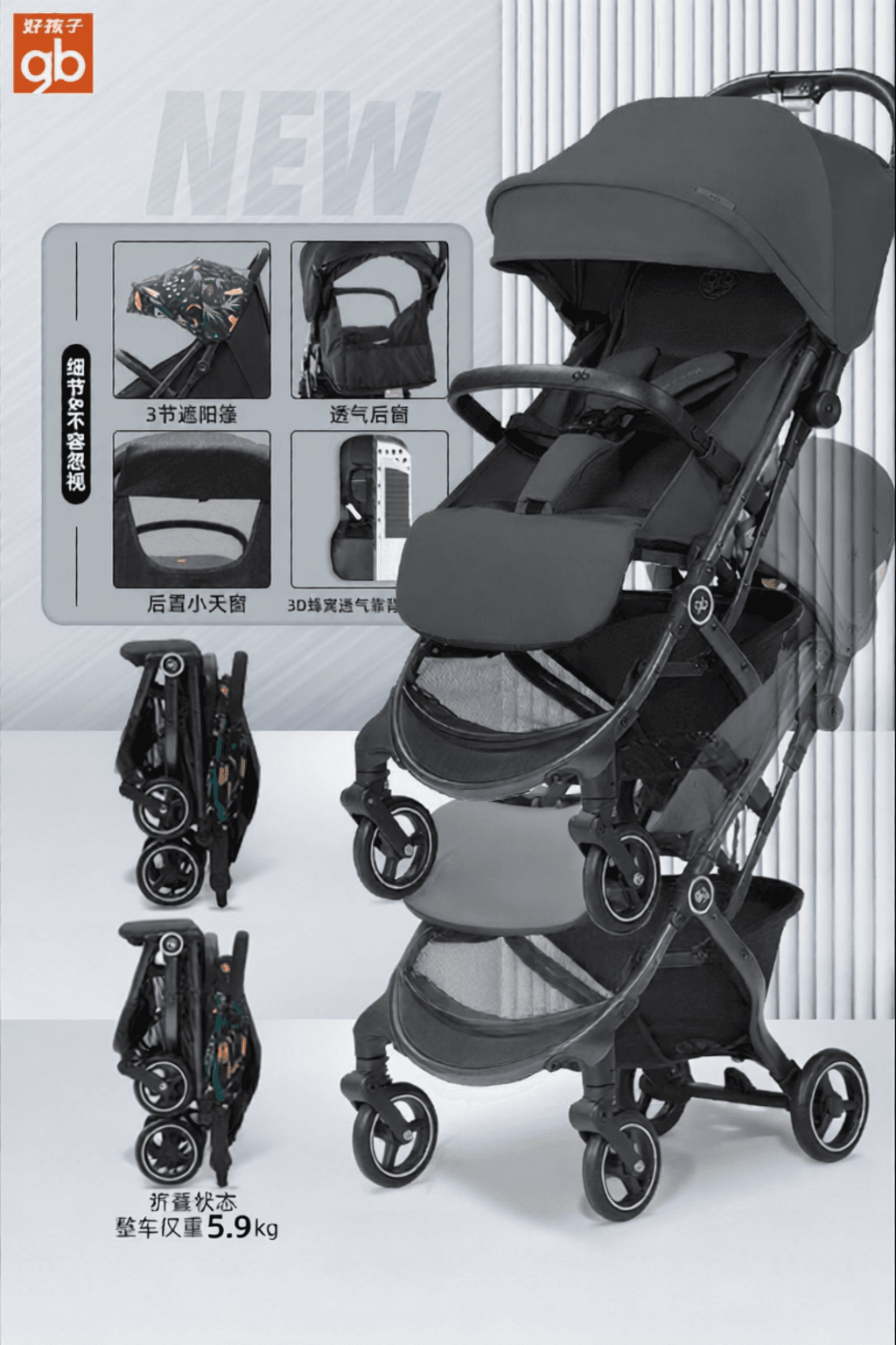 Portable Foldable Baby Stroller Can Sit Or Lie