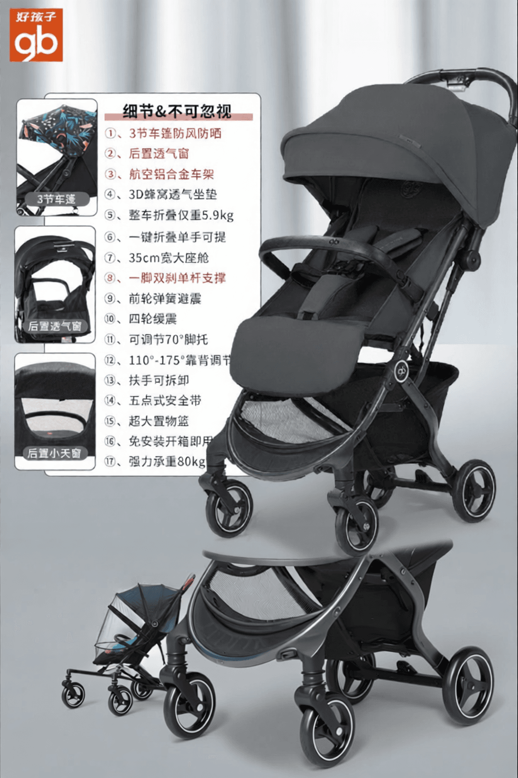 Foldable Lightweight Stroller Portable Baby Car