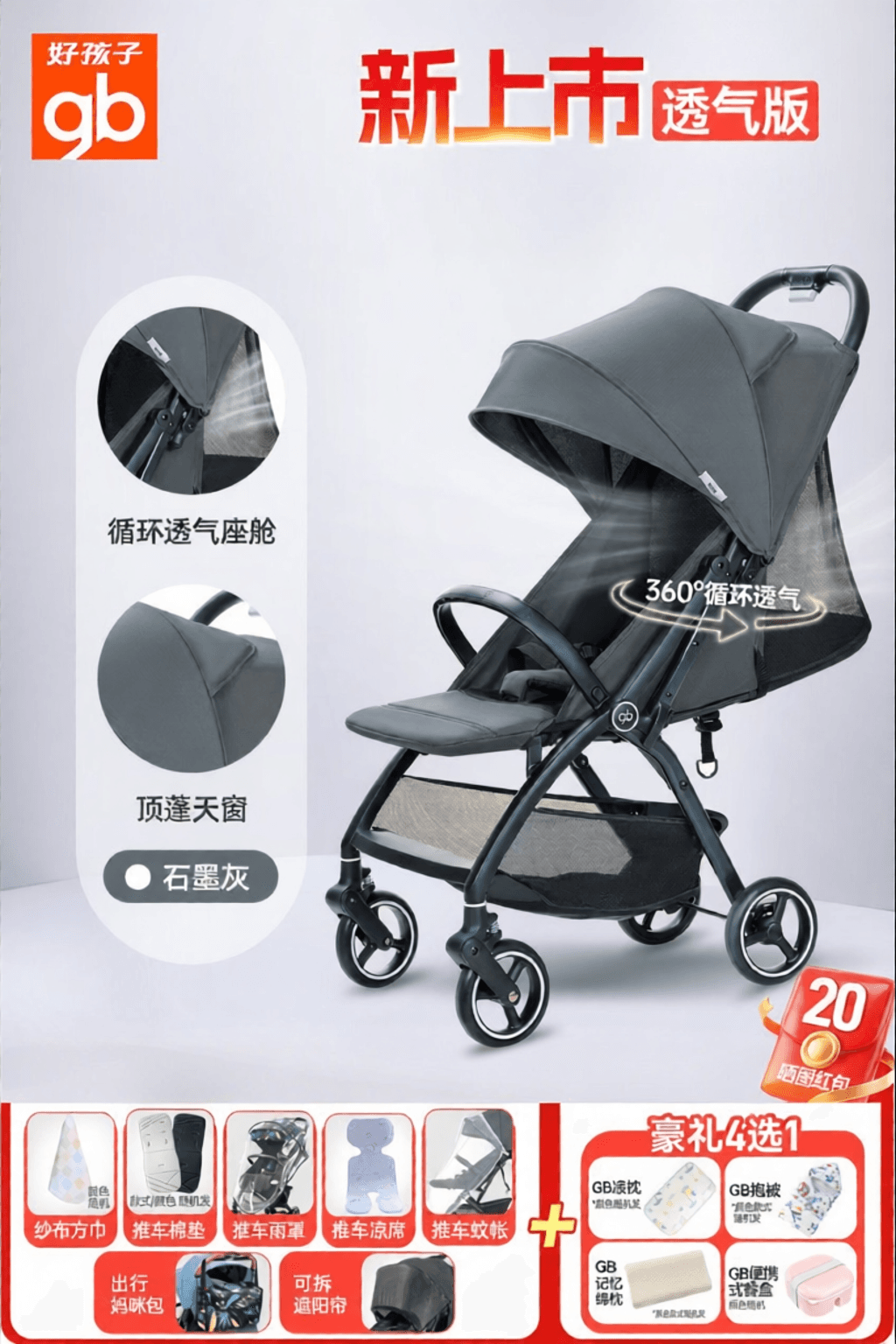 Ultra-light Portable Foldable Sit-and-lie Baby Stroller