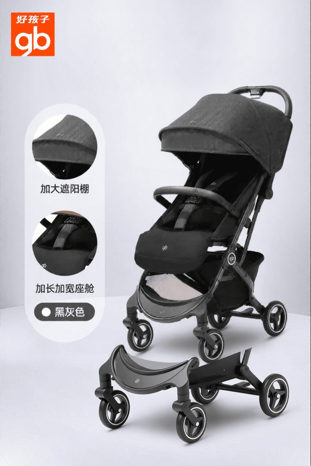 Ultra-light Portable Foldable Sit-and-lie Baby Stroller