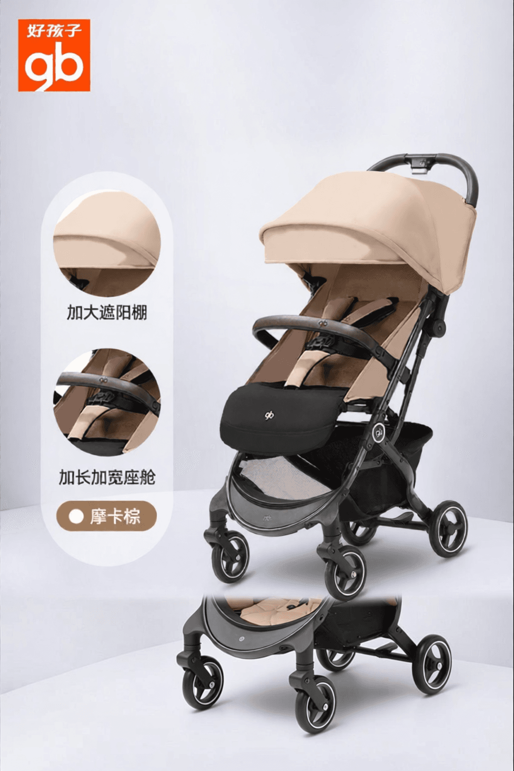 Ultra-light Portable Foldable Sit-and-lie Baby Stroller