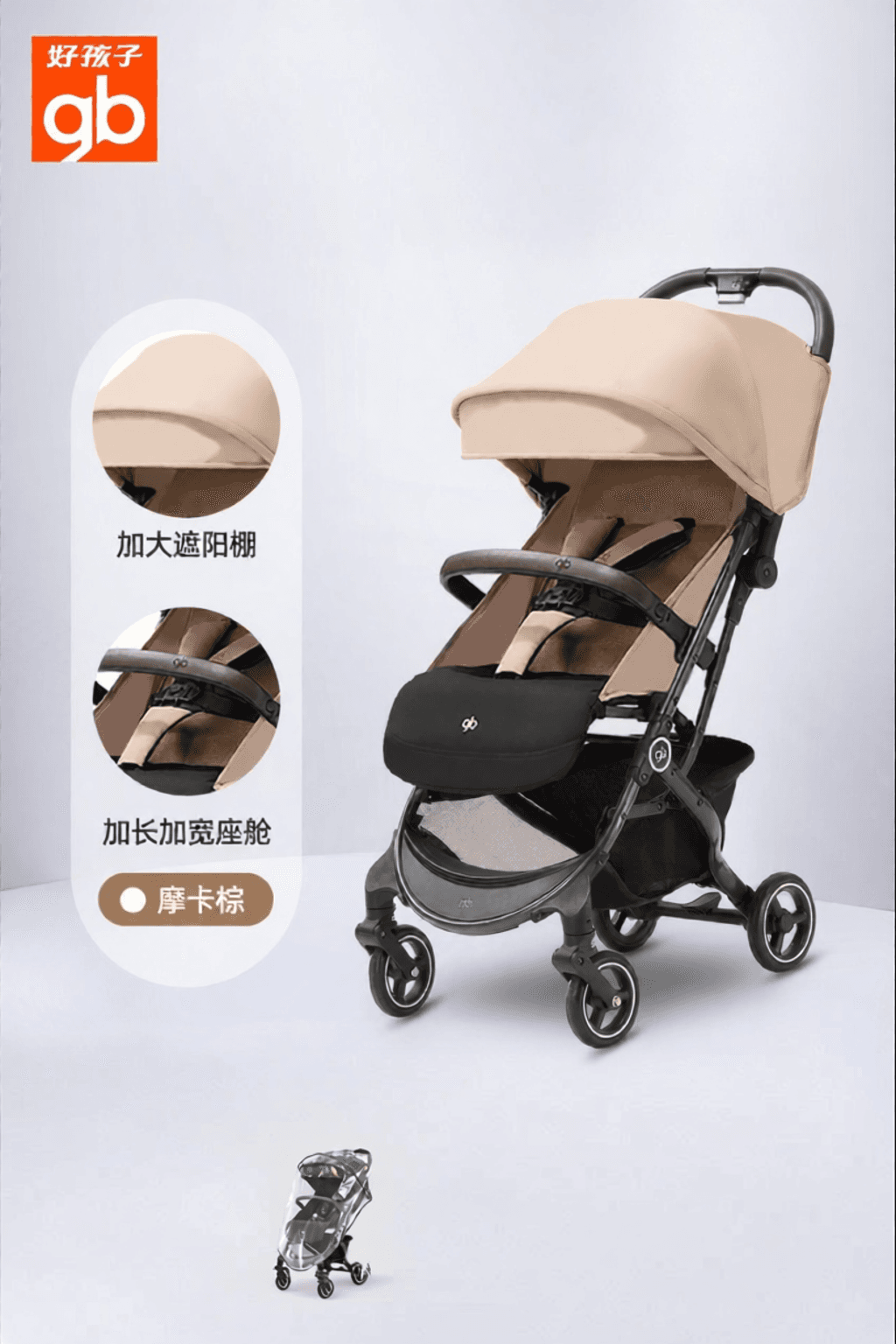 Ultra-light Portable Foldable Sit-and-lie Baby Stroller