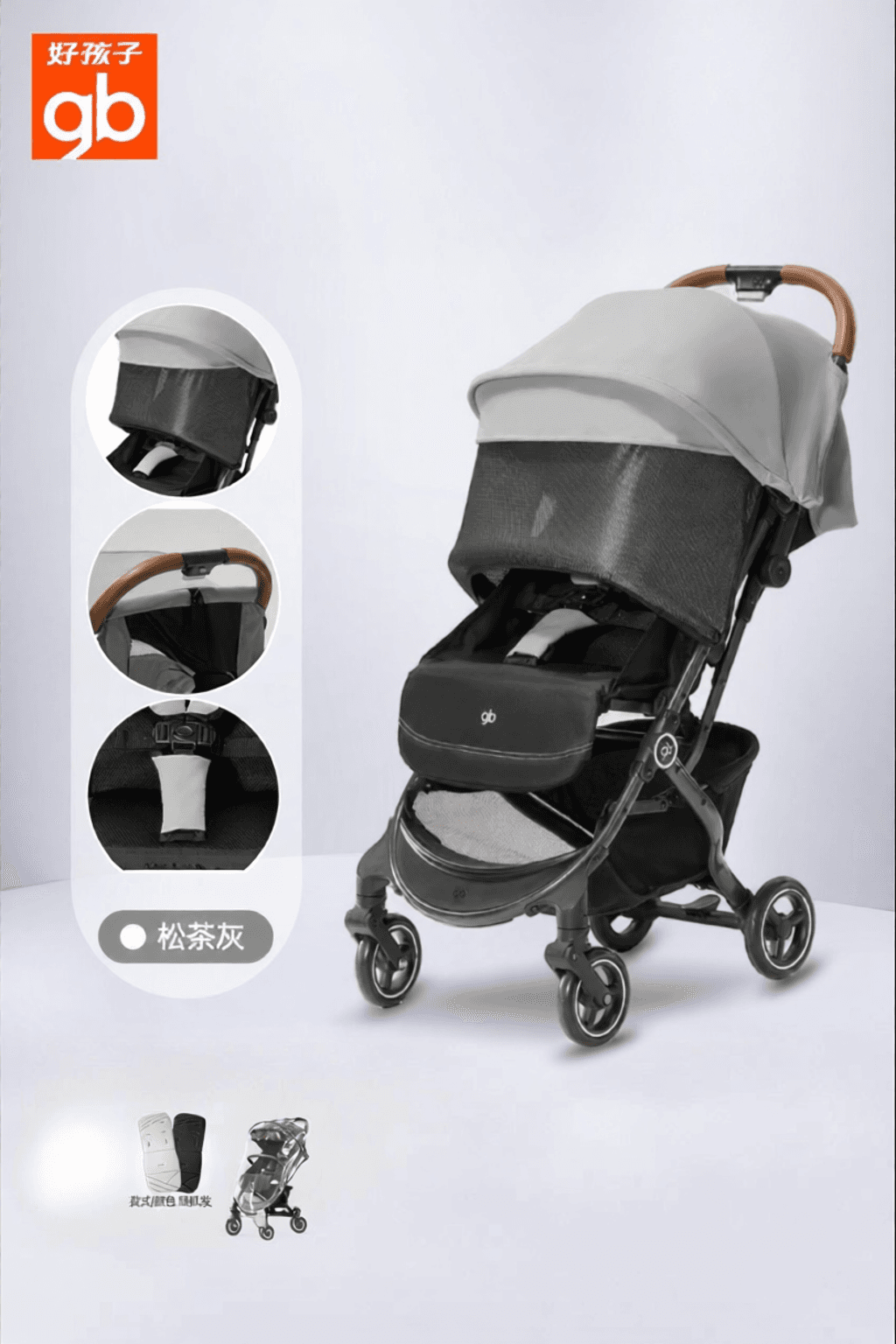 Ultra-light Portable Foldable Sit-and-lie Baby Stroller