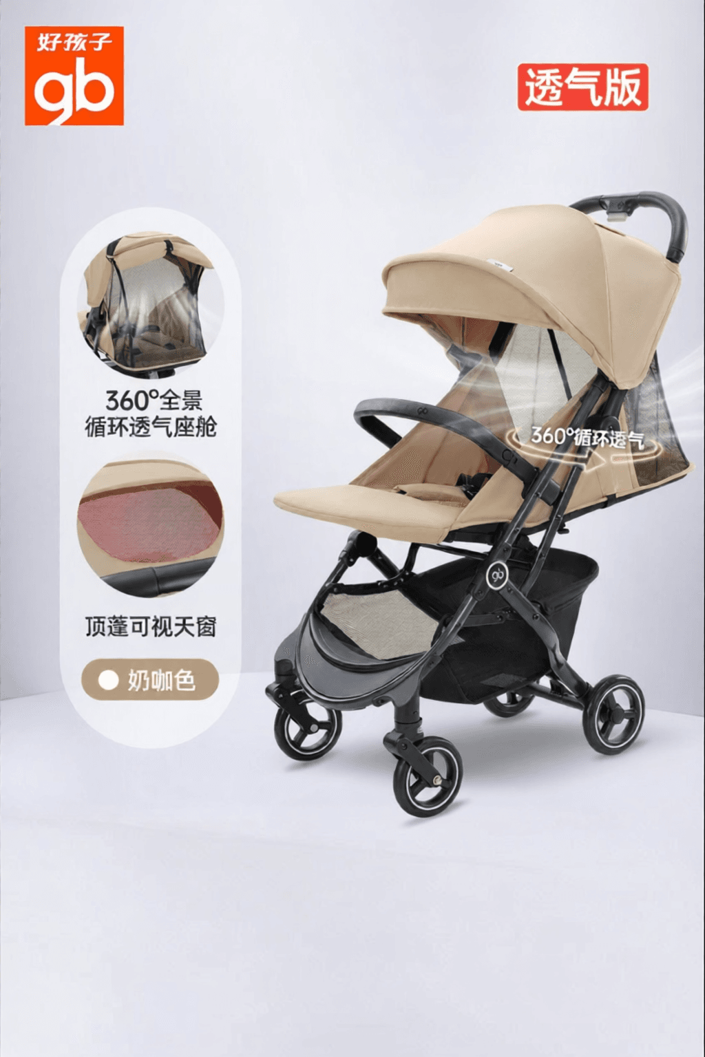 Ultra-light Portable Foldable Sit-and-lie Baby Stroller