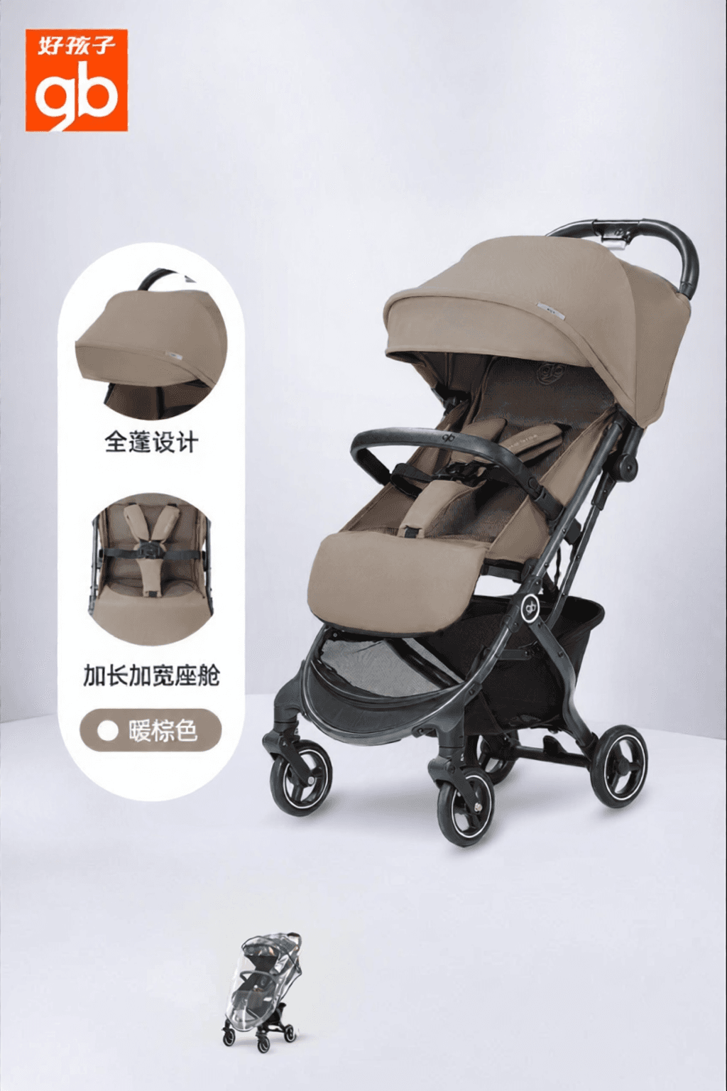 Ultra-light Portable Foldable Sit-and-lie Baby Stroller