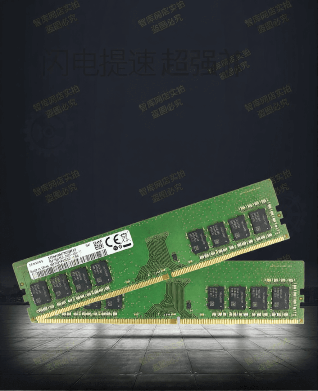 Desktop Computer DDR4 Memory