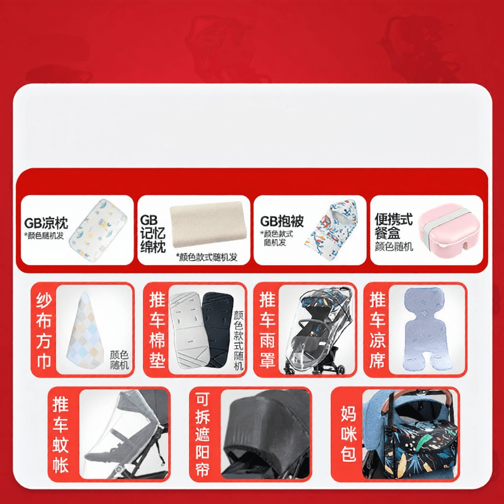 Ultra-light Portable Foldable Sit-and-lie Baby Stroller