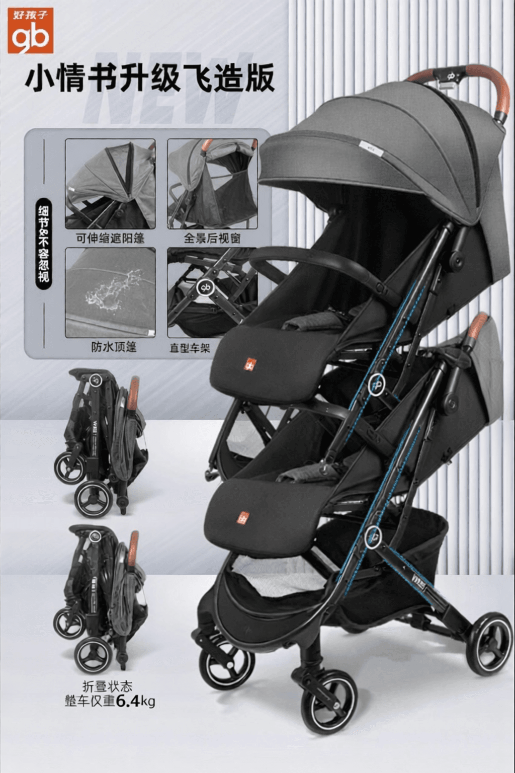Portable Foldable Baby Stroller Can Sit Or Lie