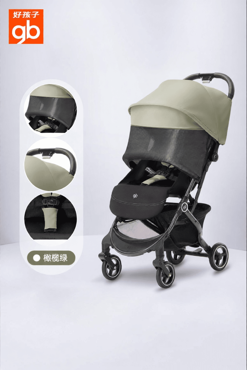 Ultra-light Portable Foldable Sit-and-lie Baby Stroller