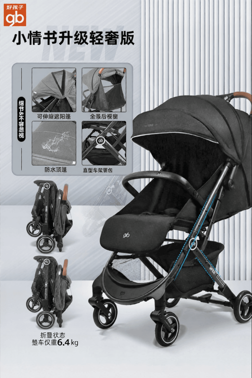 Portable Foldable Baby Stroller Can Sit Or Lie