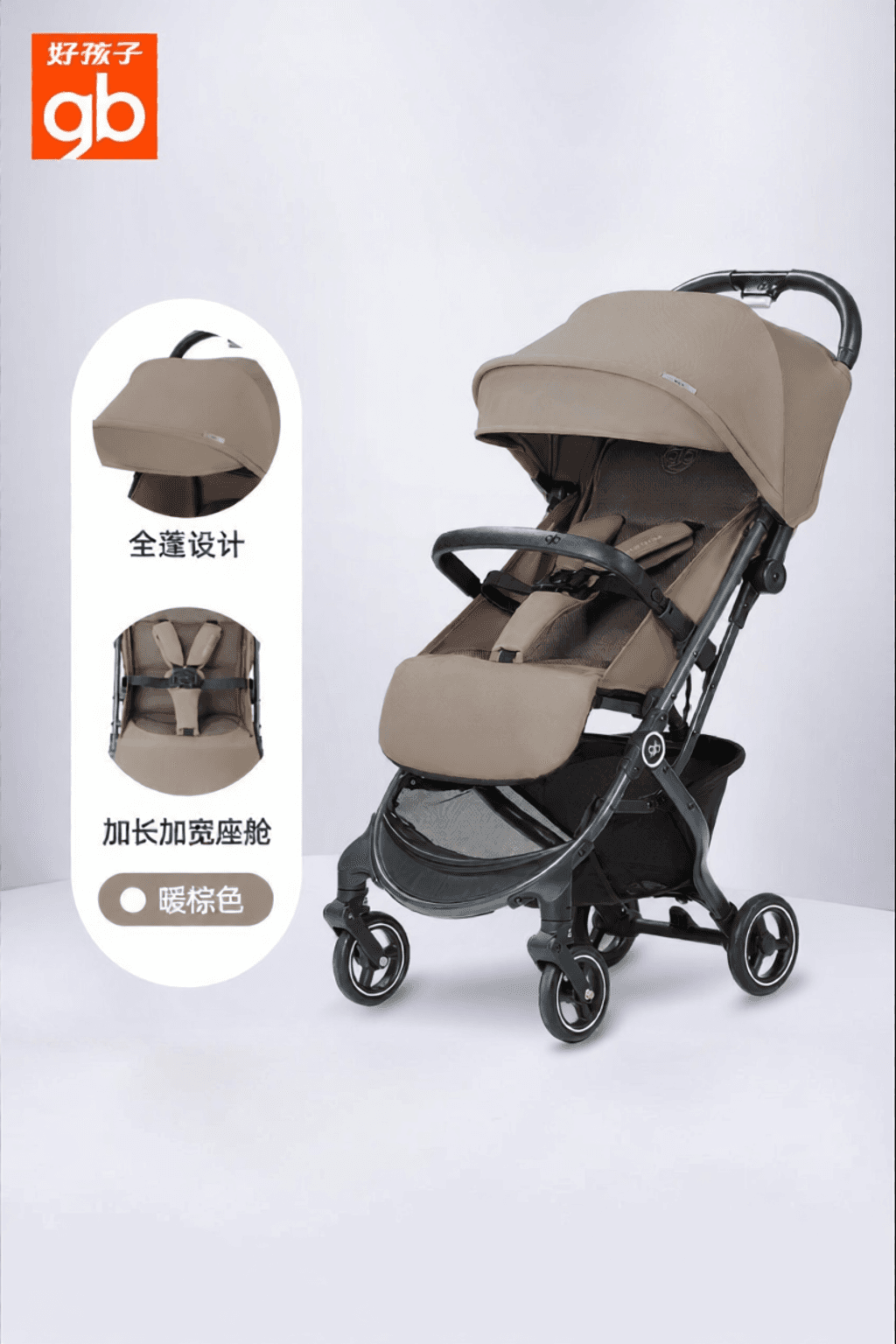 Ultra-light Portable Foldable Sit-and-lie Baby Stroller