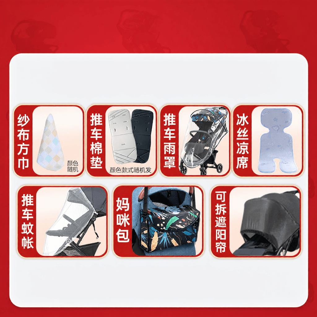 Ultra-light Portable Foldable Sit-and-lie Baby Stroller