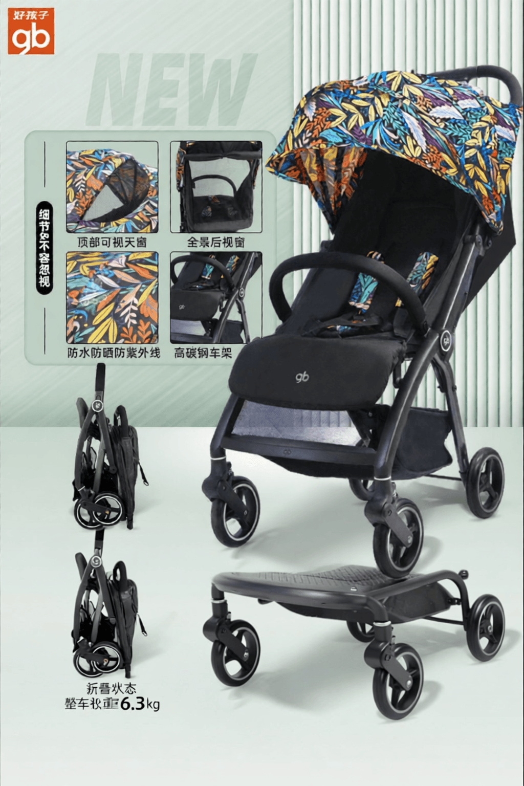 Portable Foldable Baby Stroller Can Sit Or Lie