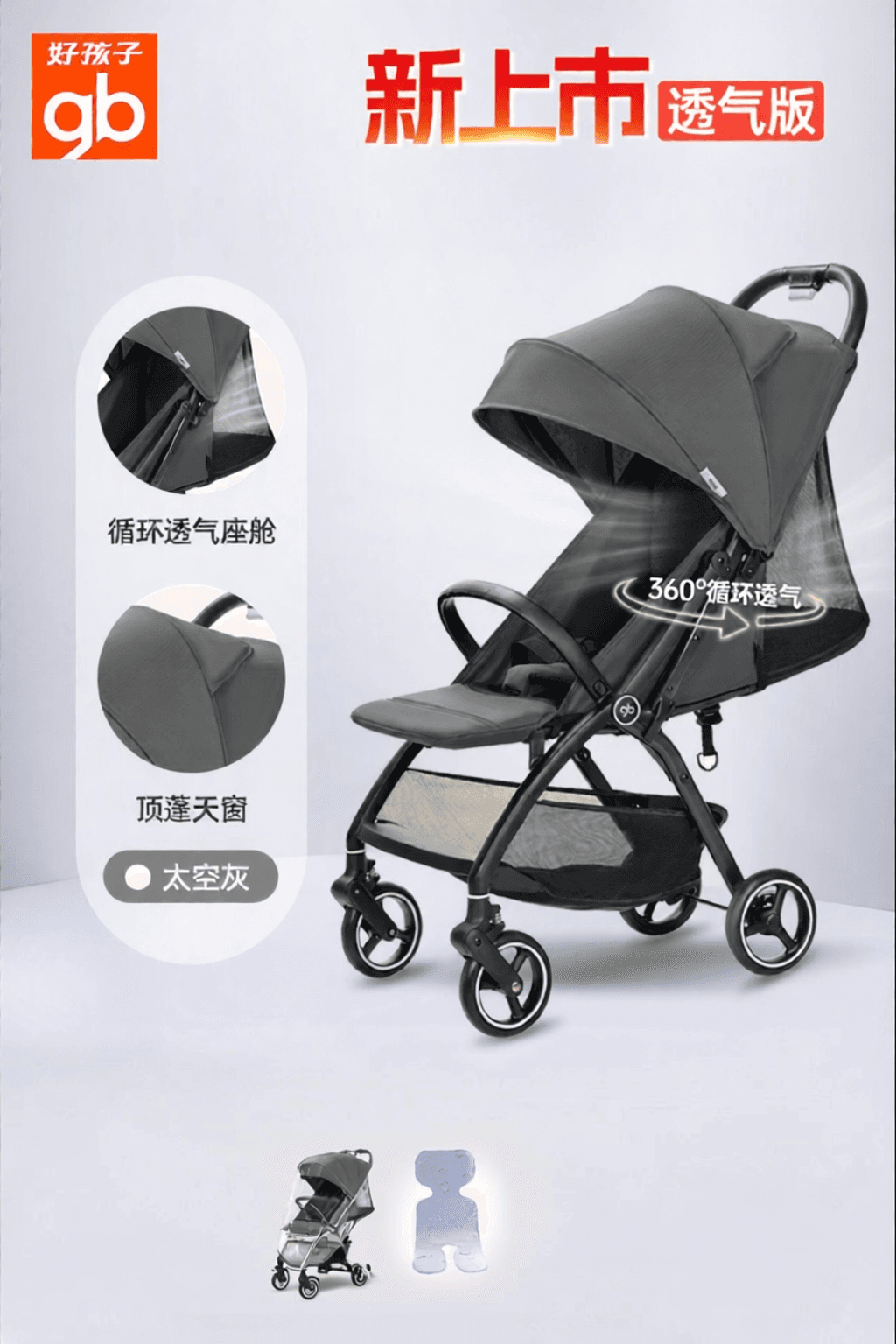 Ultra-light Portable Foldable Sit-and-lie Baby Stroller