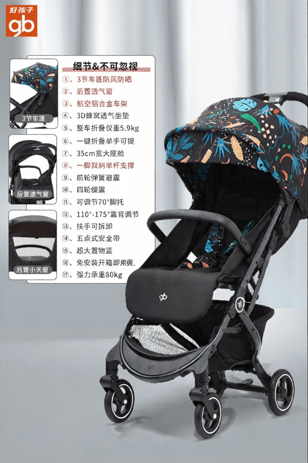 Foldable Lightweight Stroller Portable Baby Car
