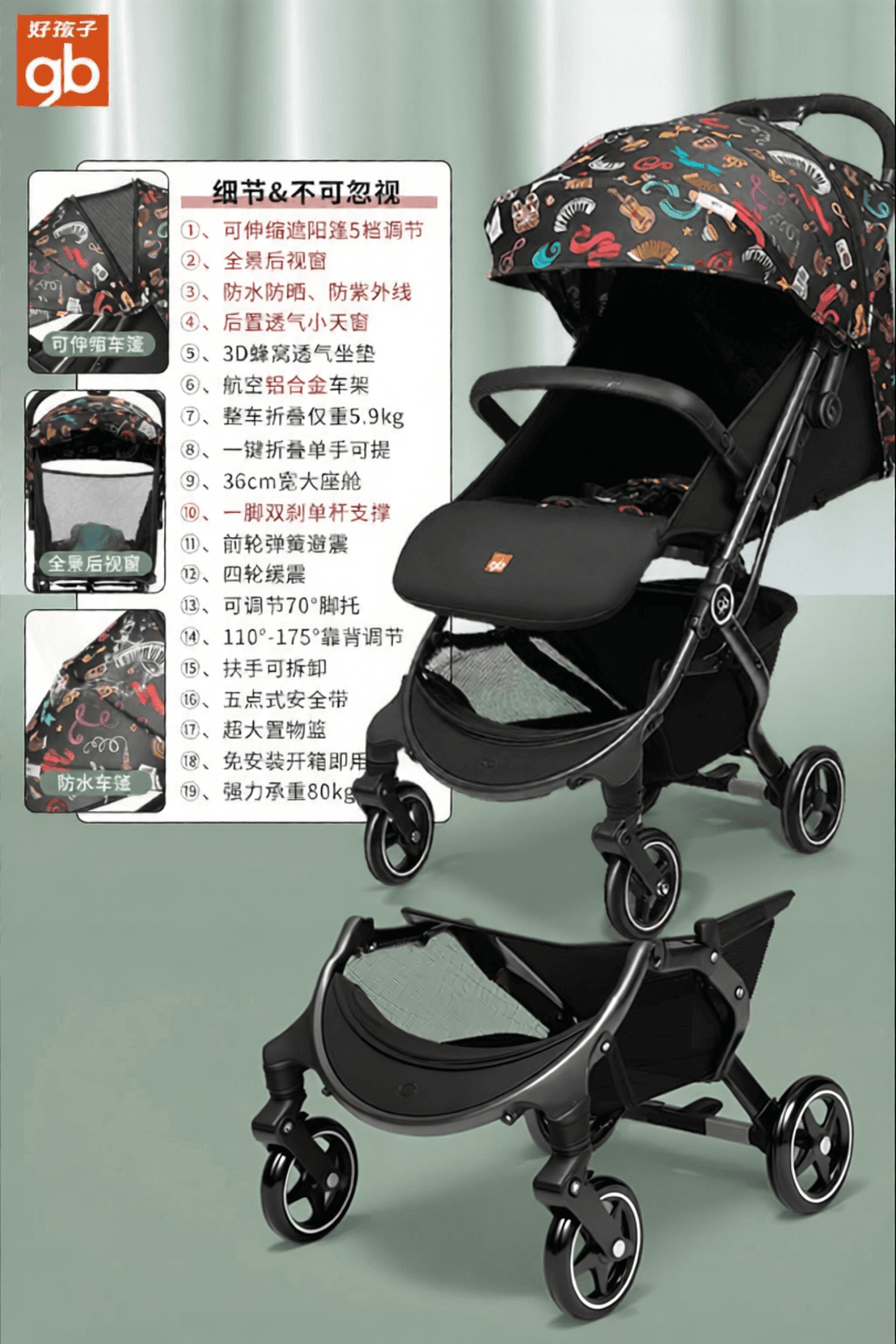 Foldable Lightweight Stroller Portable Baby Car