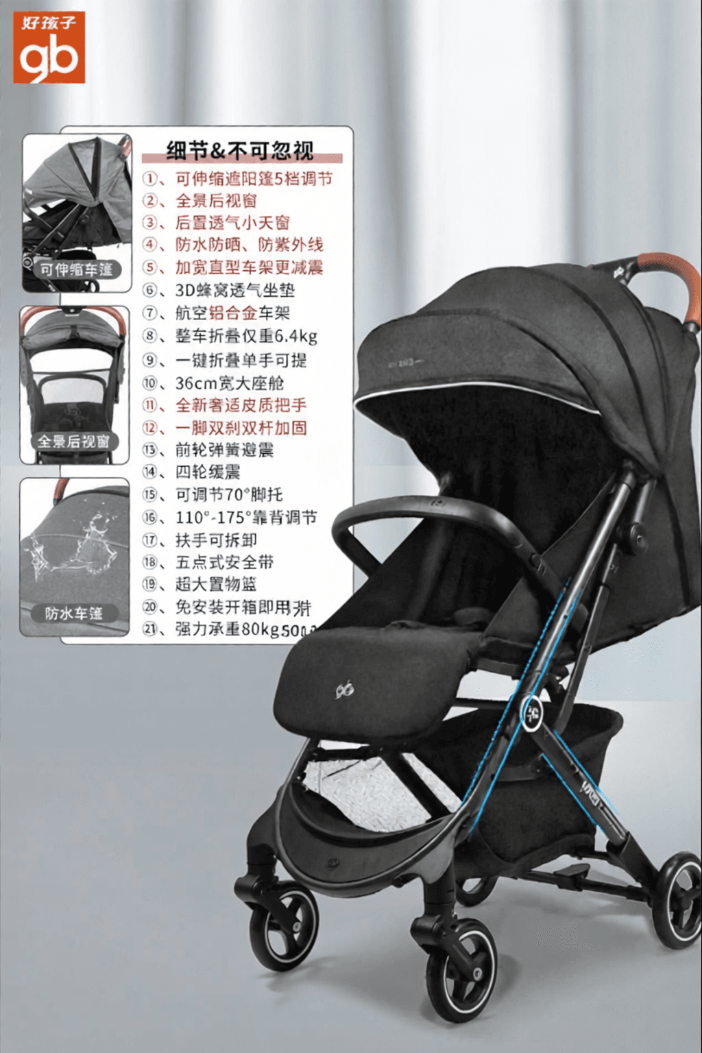 Foldable Lightweight Stroller Portable Baby Car