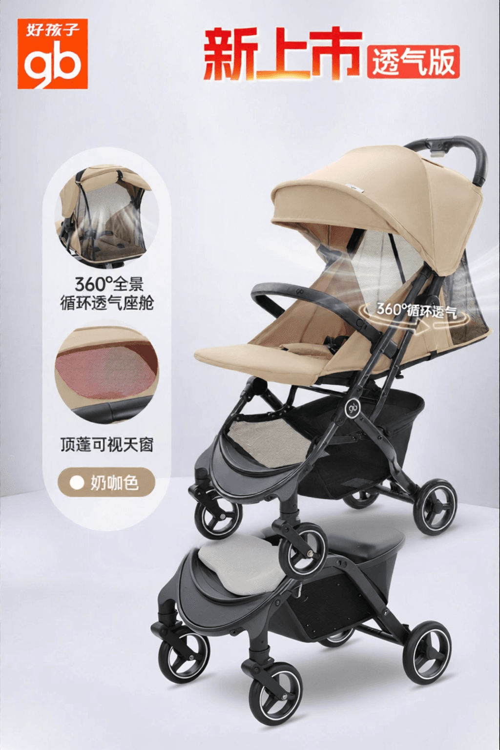 Ultra-light Portable Foldable Sit-and-lie Baby Stroller
