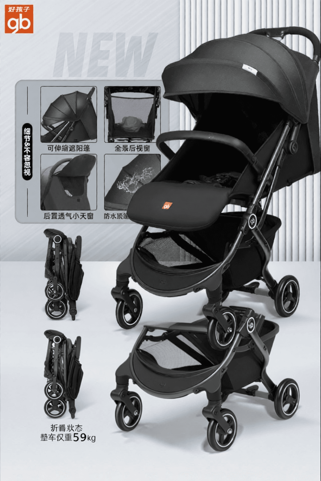 Portable Foldable Baby Stroller Can Sit Or Lie