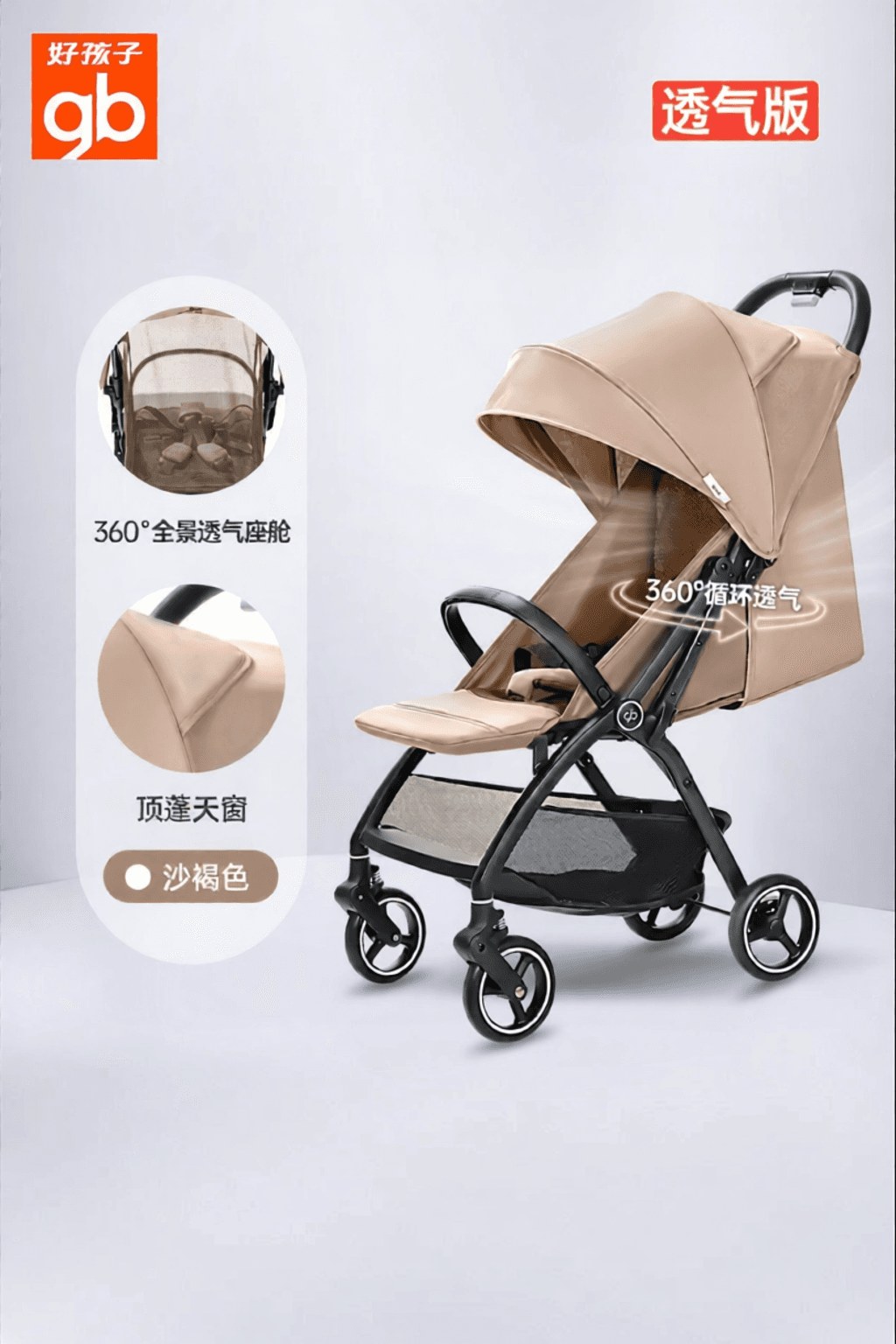 Ultra-light Portable Foldable Sit-and-lie Baby Stroller