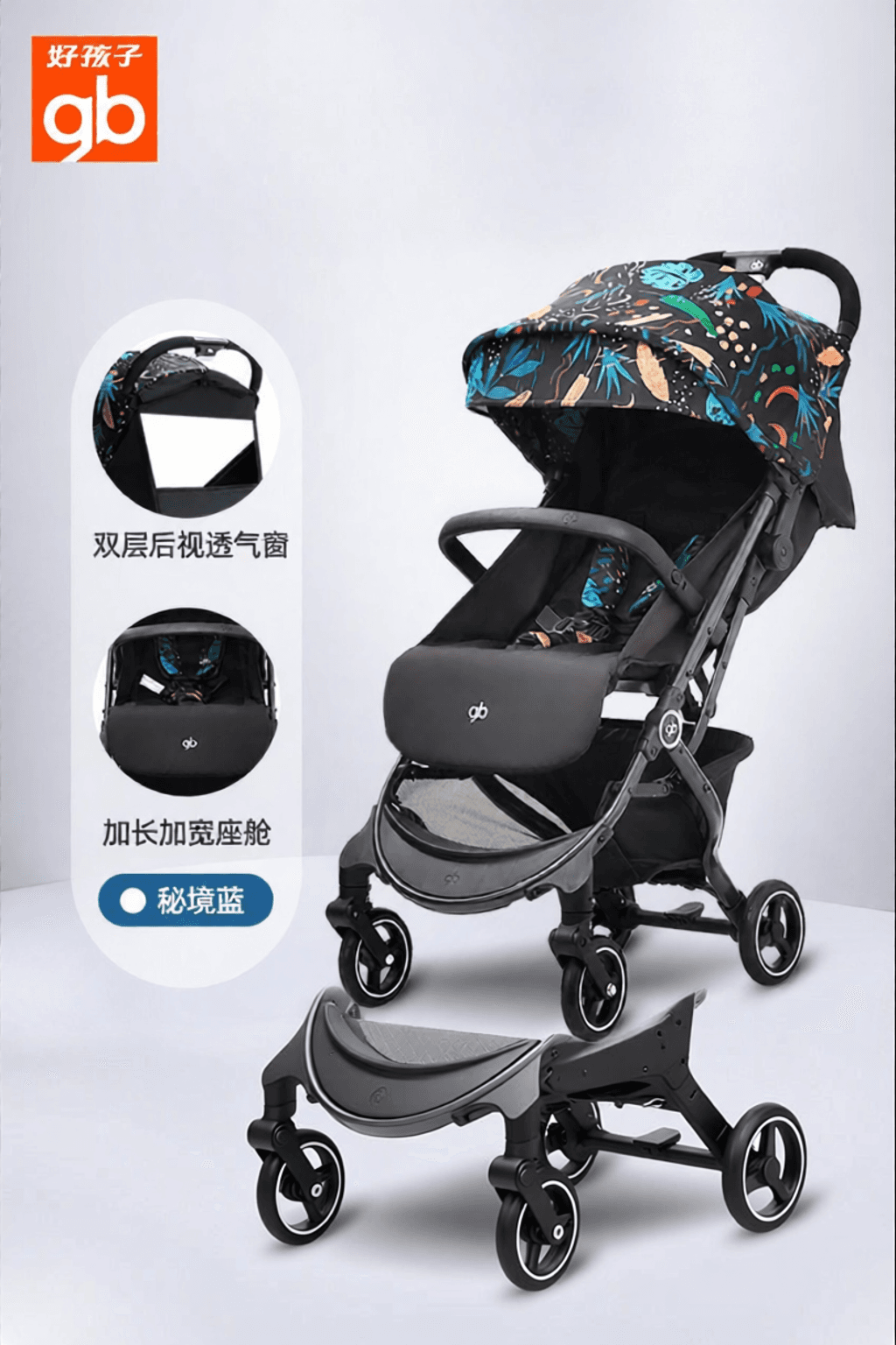 Ultra-light Portable Foldable Sit-and-lie Baby Stroller