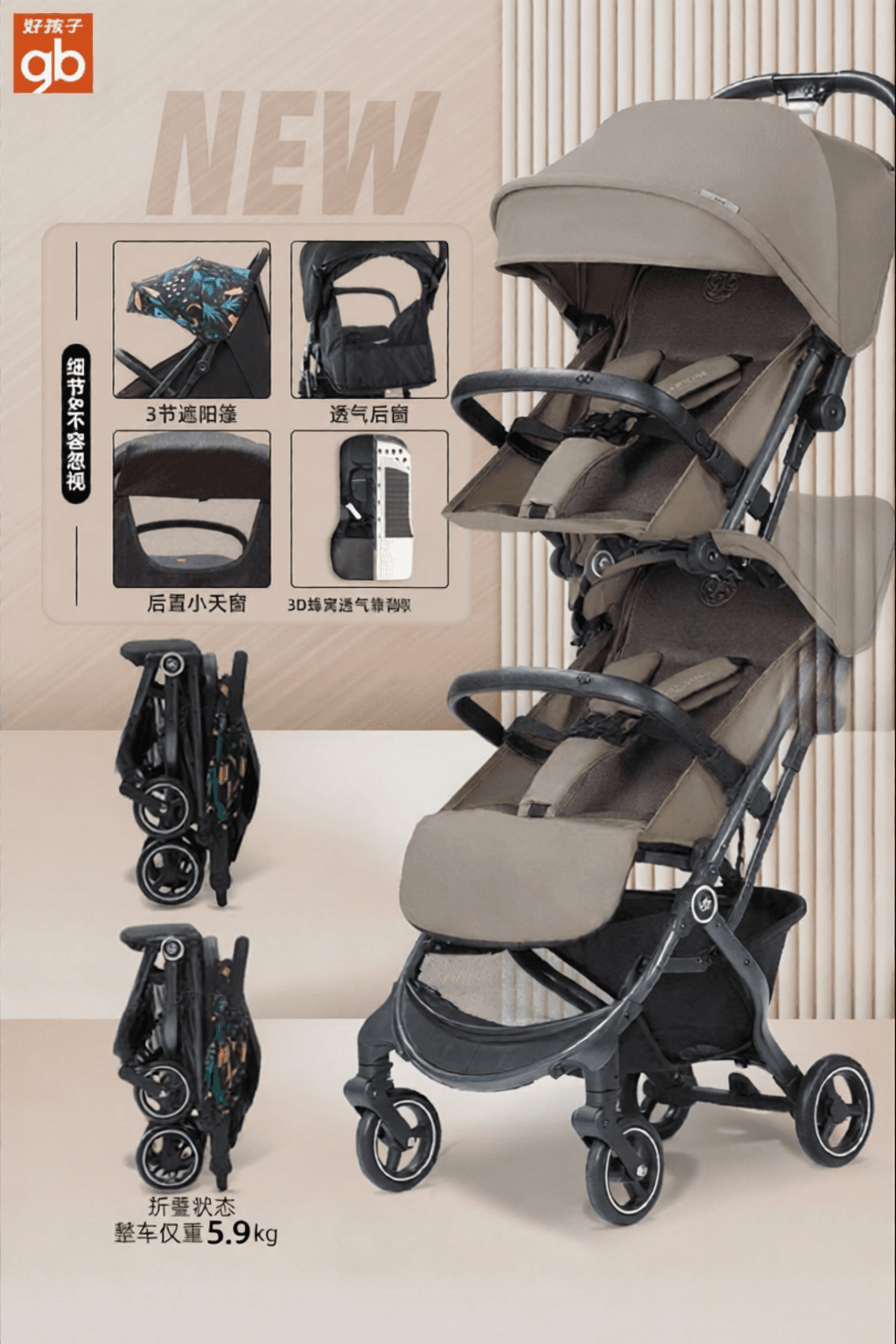 Portable Foldable Baby Stroller Can Sit Or Lie