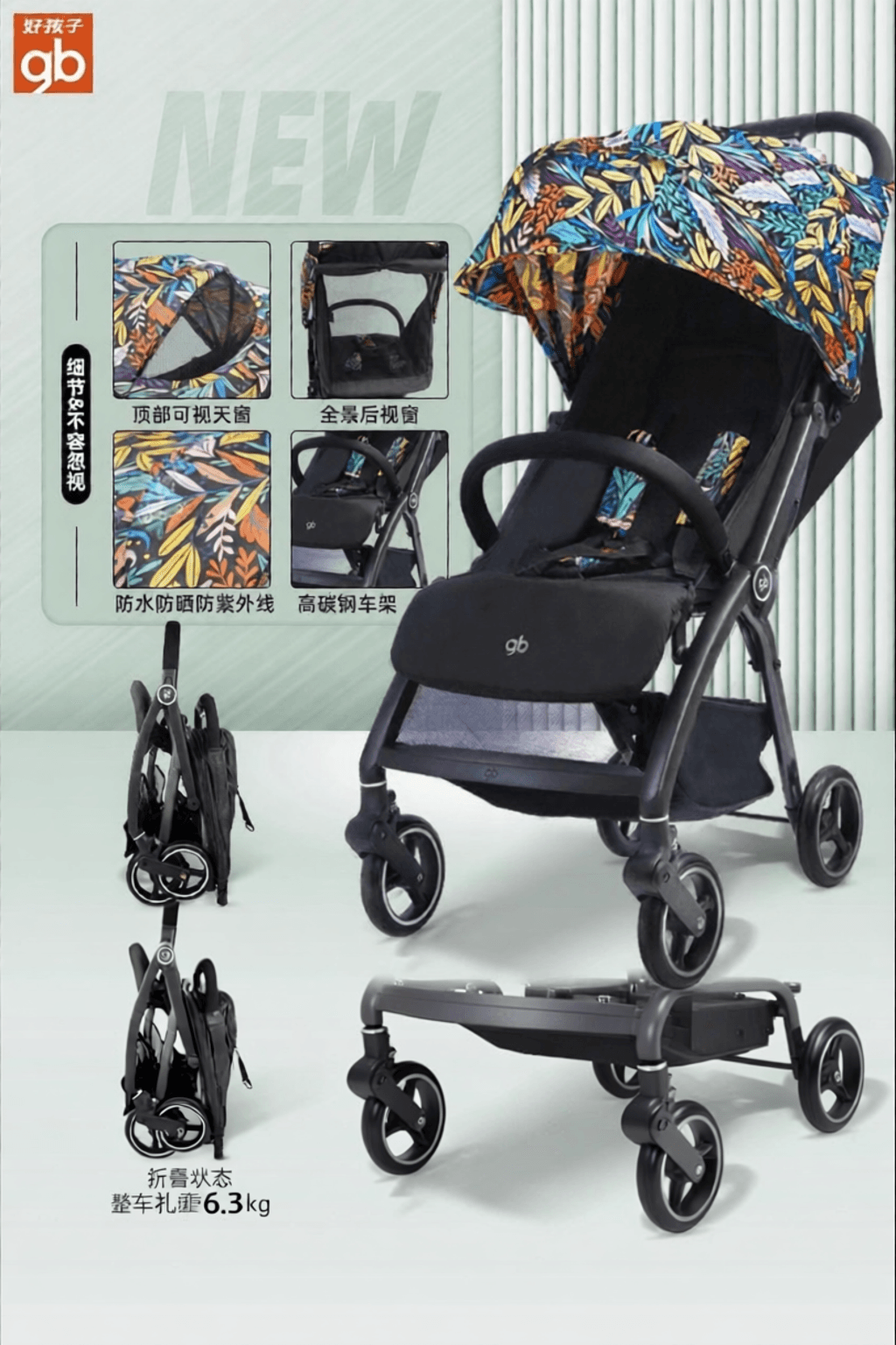 Portable Foldable Baby Stroller Can Sit Or Lie