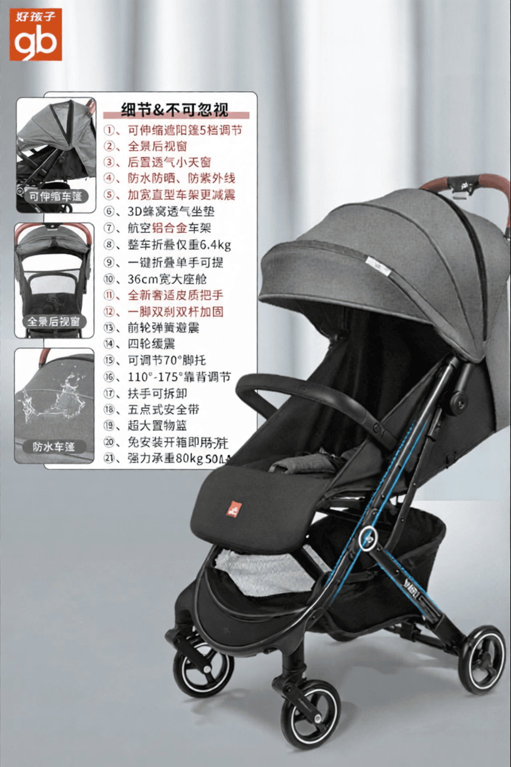 Foldable Lightweight Stroller Portable Baby Car