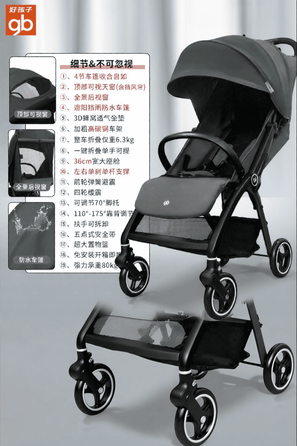 Foldable Lightweight Stroller Portable Baby Car