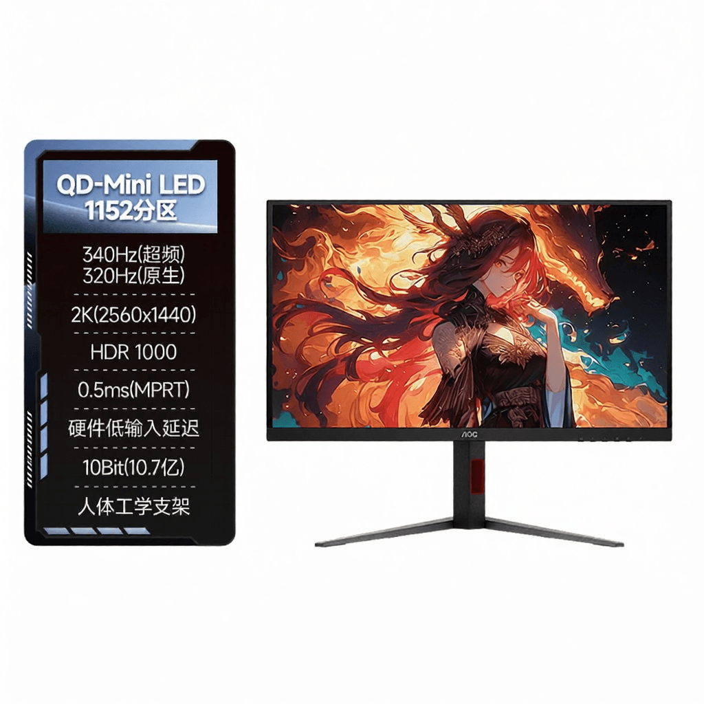 Gaming 2K 320Hz White Circular Polarization MiniLED Computer Monitor 27 Inches