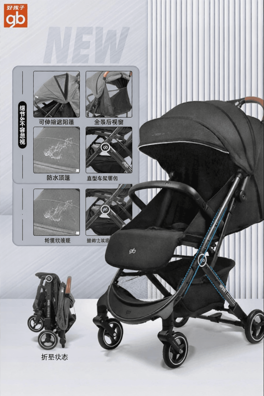 Portable Foldable Baby Stroller Can Sit Or Lie