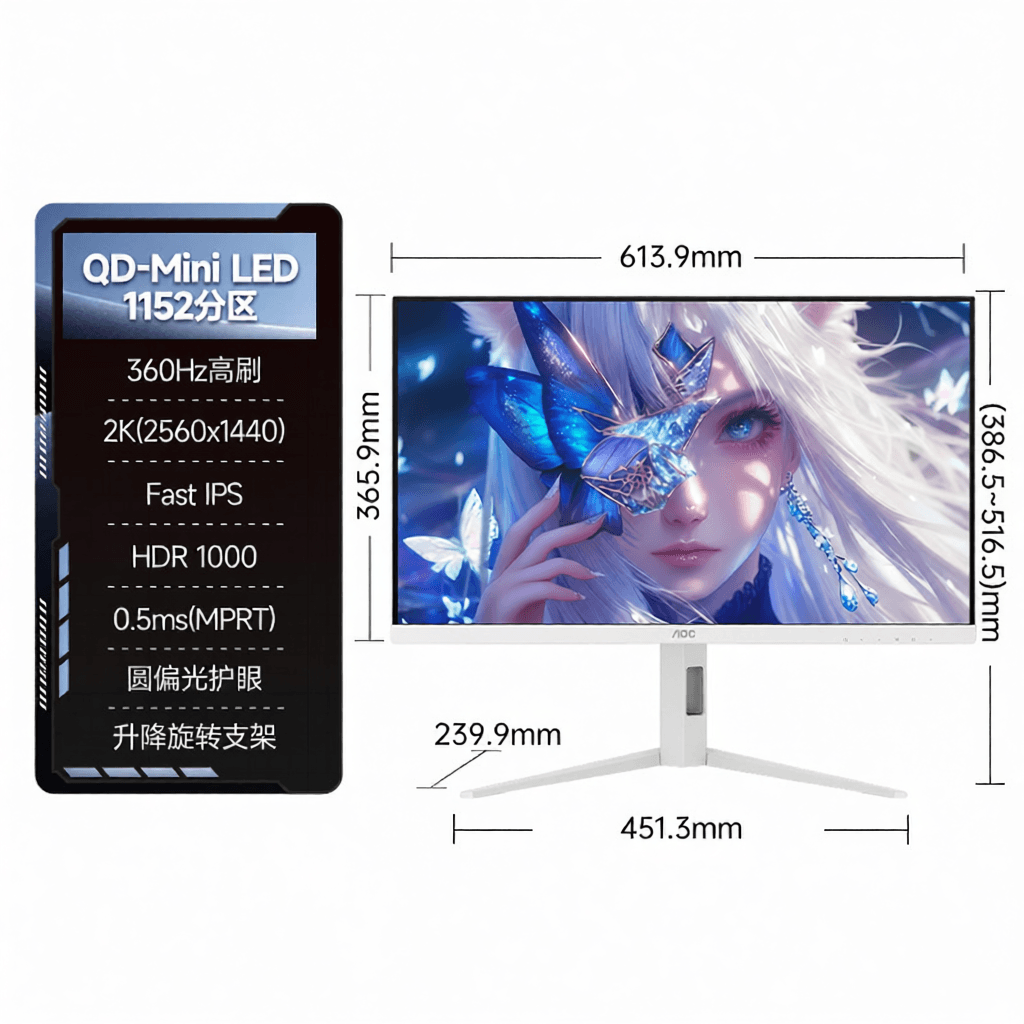 Gaming 2K 320Hz White Circular Polarization MiniLED Computer Monitor 27 Inches