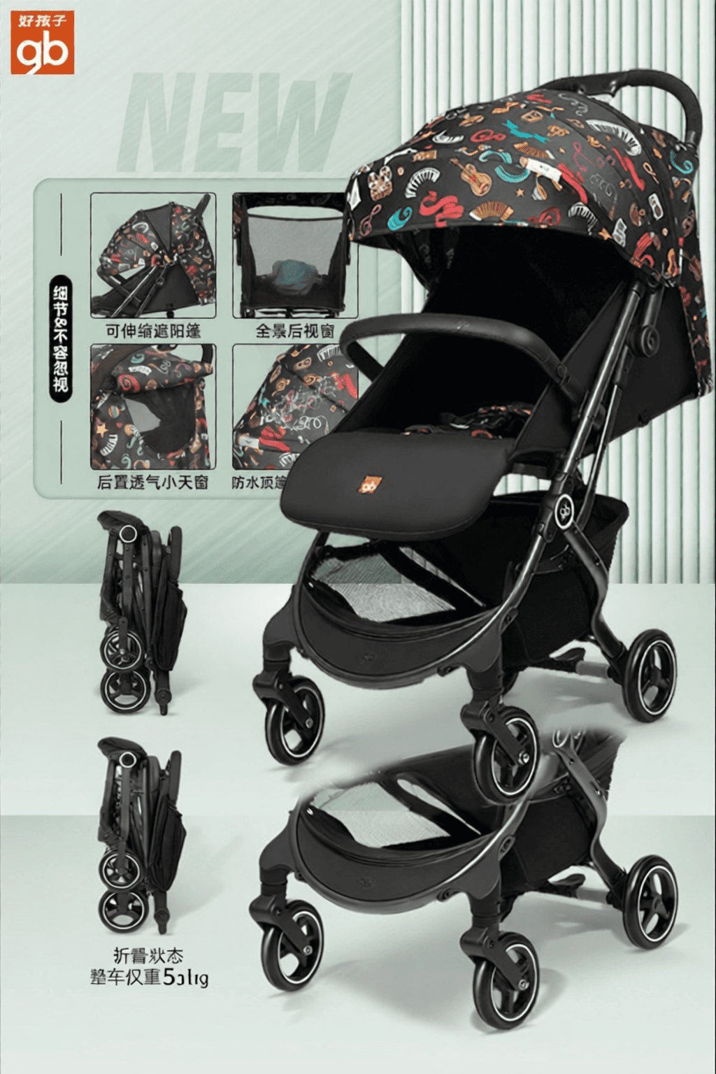 Portable Foldable Baby Stroller Can Sit Or Lie