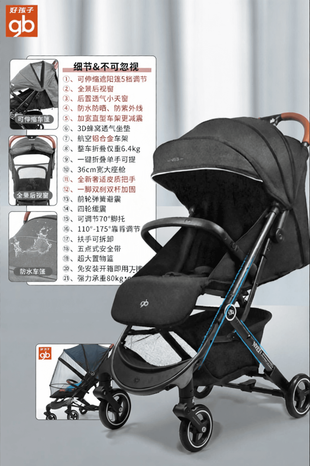 Foldable Lightweight Stroller Portable Baby Car