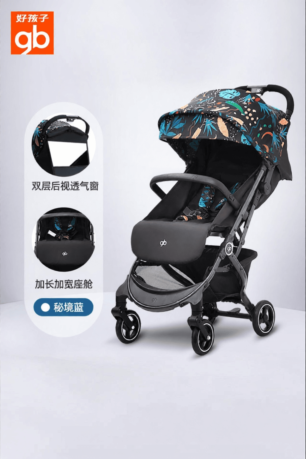 Ultra-light Portable Foldable Sit-and-lie Baby Stroller