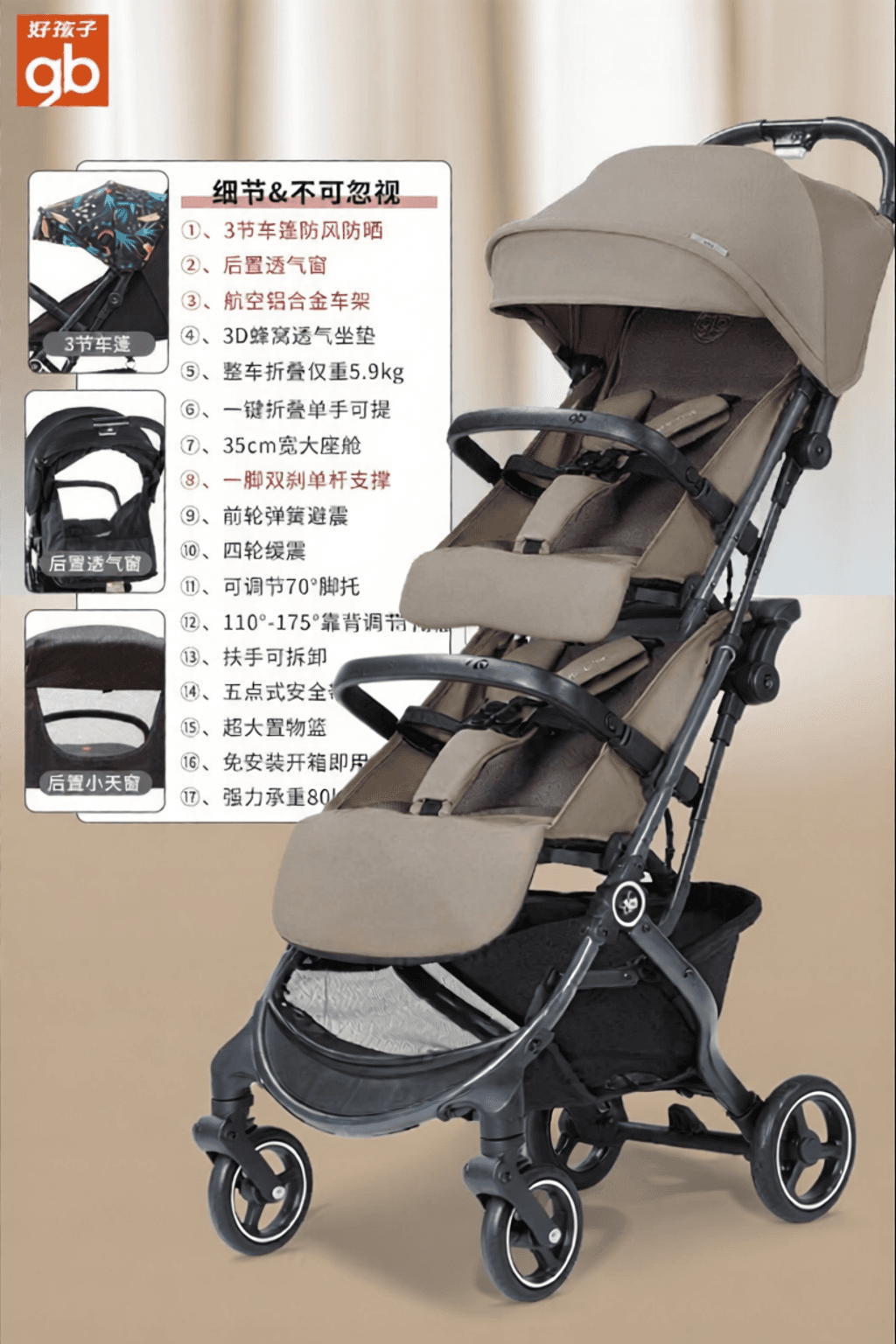 Foldable Lightweight Stroller Portable Baby Car