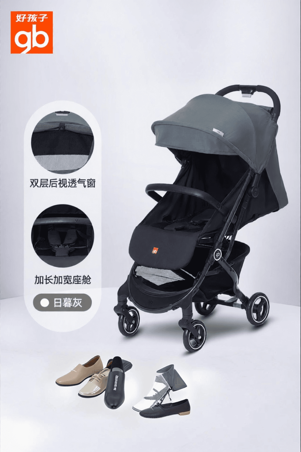 Ultra-light Portable Foldable Sit-and-lie Baby Stroller
