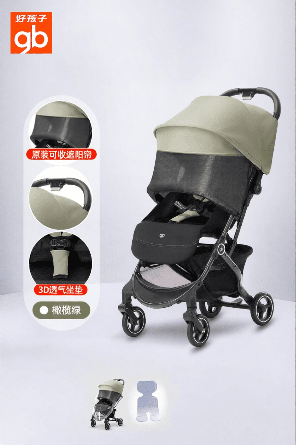 Ultra-light Portable Foldable Sit-and-lie Baby Stroller