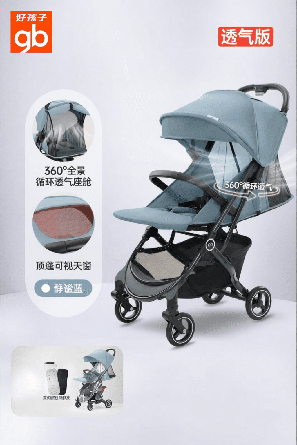 Ultra-light Portable Foldable Sit-and-lie Baby Stroller