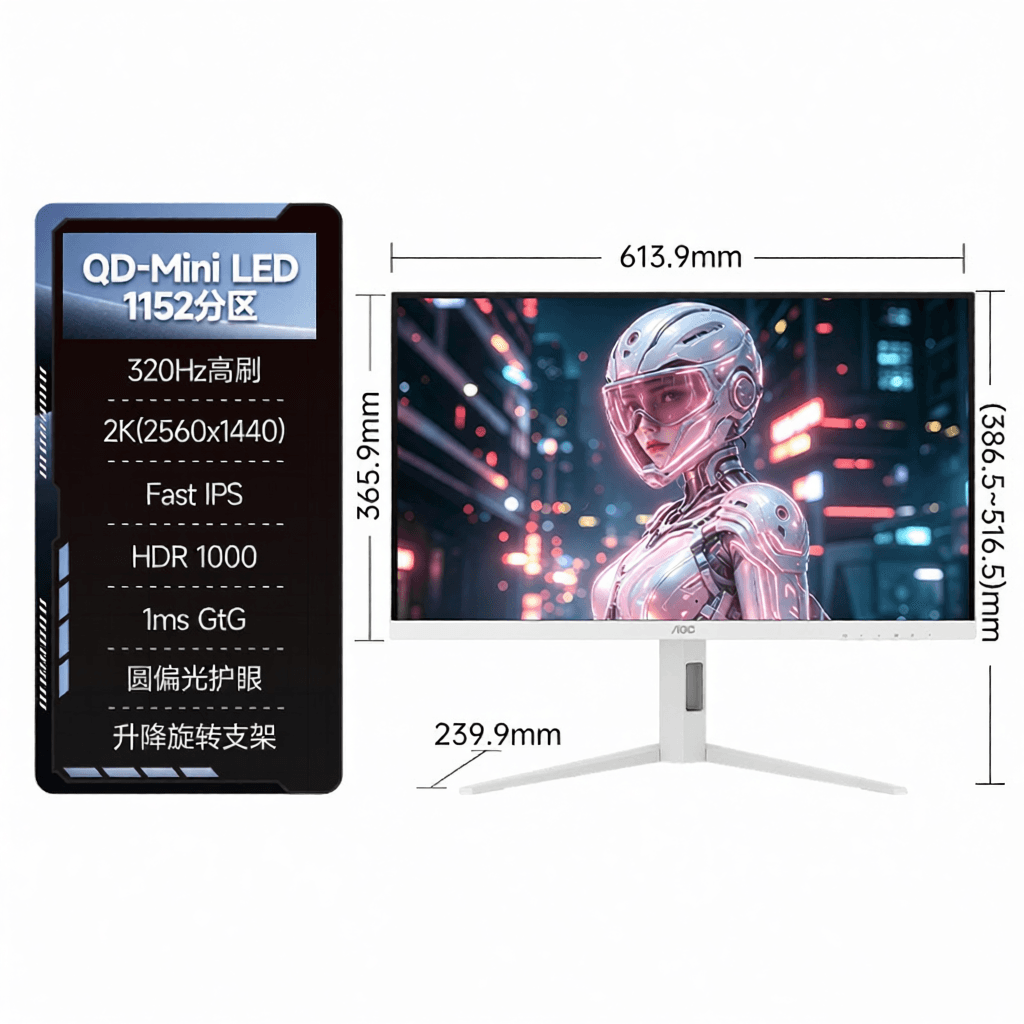 Gaming 2K 320Hz White Circular Polarization MiniLED Computer Monitor 27 Inches