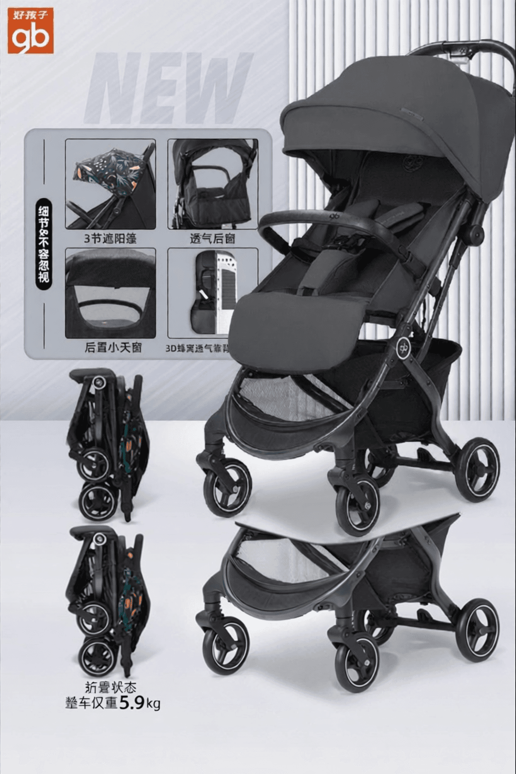 Portable Foldable Baby Stroller Can Sit Or Lie