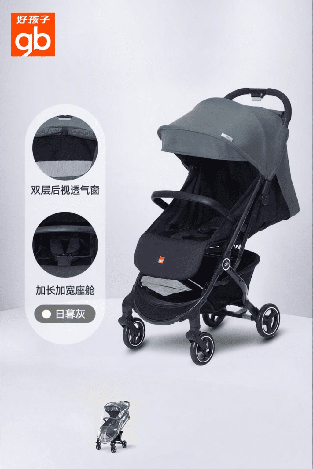 Ultra-light Portable Foldable Sit-and-lie Baby Stroller