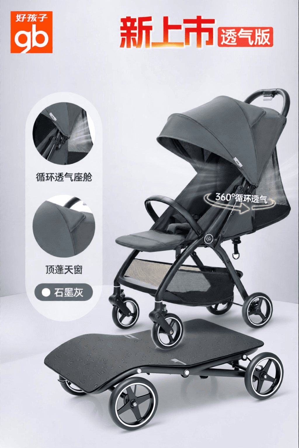 Ultra-light Portable Foldable Sit-and-lie Baby Stroller