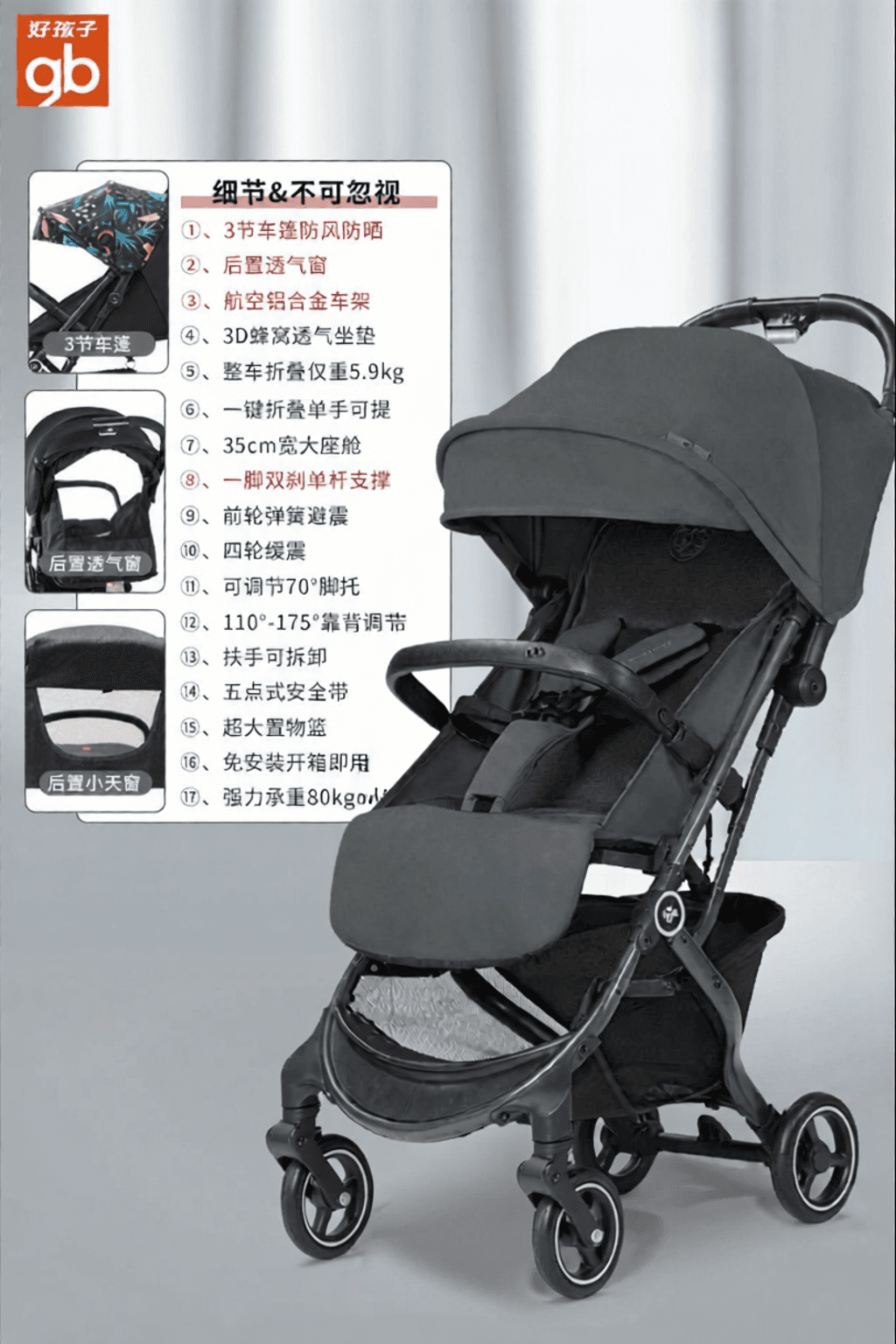 Foldable Lightweight Stroller Portable Baby Car