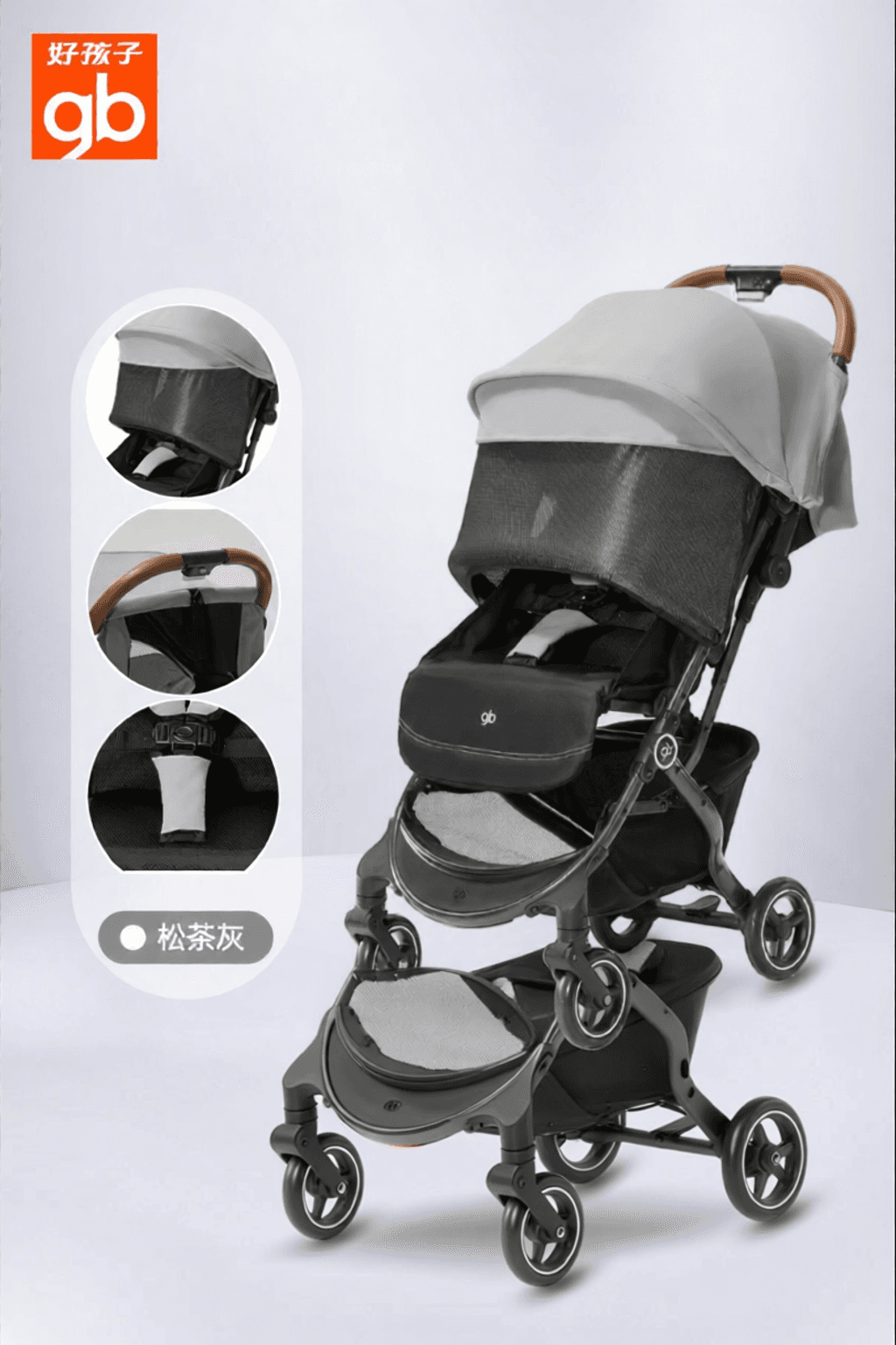 Ultra-light Portable Foldable Sit-and-lie Baby Stroller