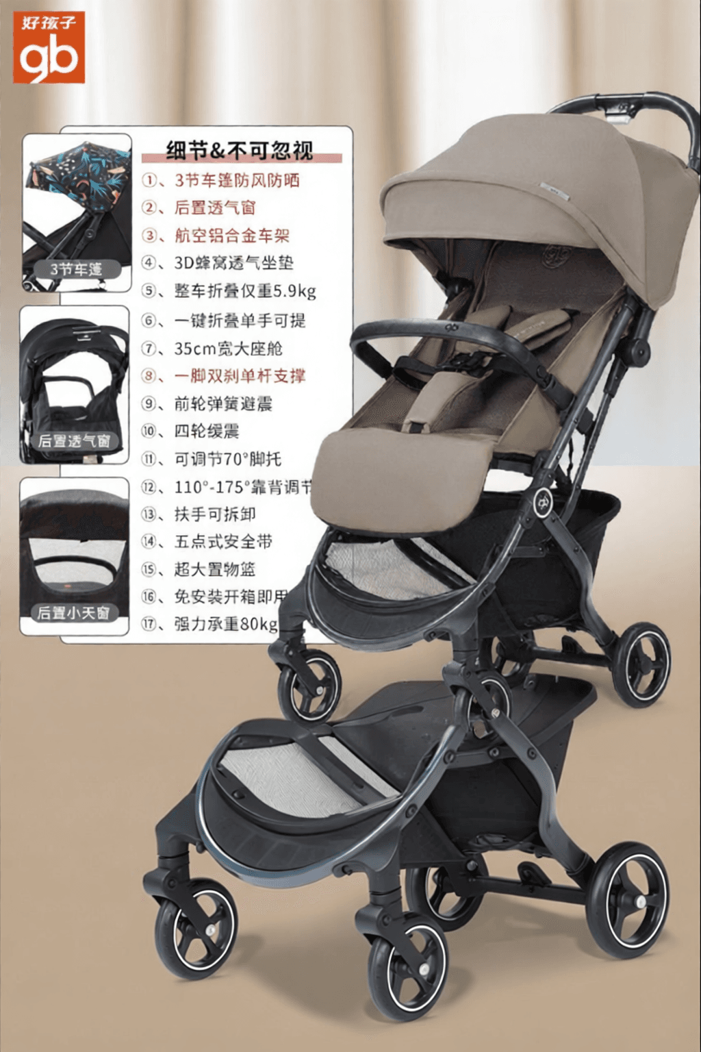 Foldable Lightweight Stroller Portable Baby Car