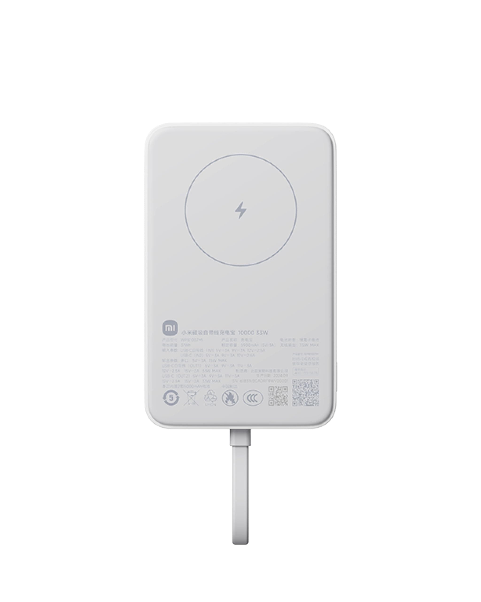 XIAOMI 33W MAGNETIC POWER BANK 10000MAH (INTEGRATED CABLE)