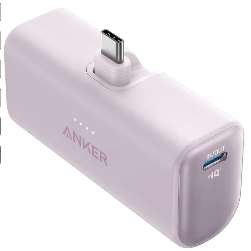 Anker iPhone 17 Portable Charger, Nano Power Bank with Built-in USB C Connector, 5,000mAh Portable Charger 22.5W, for iPhone 17/16/15 Series, Samsung S22/23 Series, iPad Pro/Air, AirPods, and More A1653